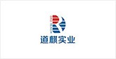 彝良客户展示